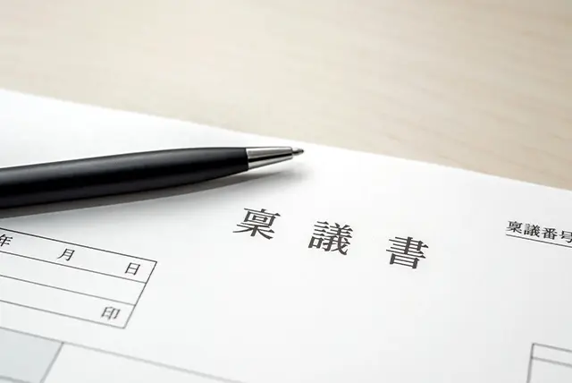 今さら聞けない「社内稟議」とは？社内決裁をスムーズに通すコツ