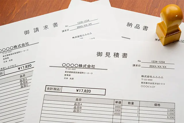 納品書と請求書の違いとは？取引に関わる4大書類の役割を解説