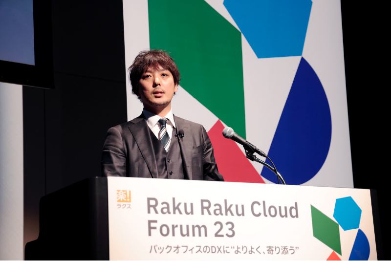Raku Raku Cloud Forum 23