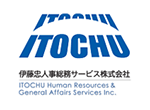 伊藤忠人事総務サービス株式会社様ロゴ