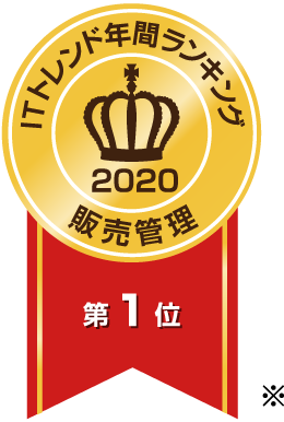 販売管理 受発注管理 顧客管理を効率化 クラウド販売管理ツール 楽楽販売 販売管理 受発注管理 顧客管理を効率化 クラウド販売管理ツール 楽楽販売