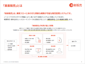 資料イメージ