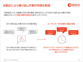 資料イメージ