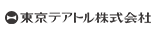 東京テアトル株式会社 
