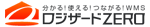 ロジザード株式会社