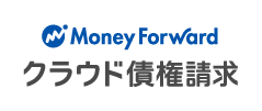 マネーフォワード クラウド