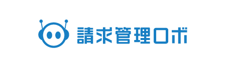 請求管理ロボロゴ