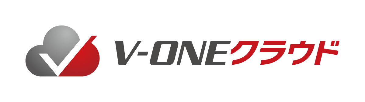 V-ONEクラウド