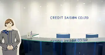 写真:株式会社クレディセゾン様